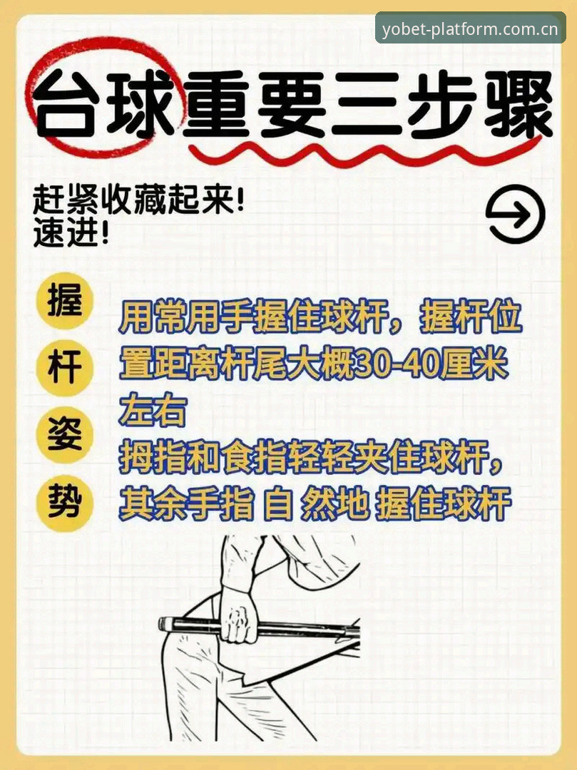 YOBET体育中国官方下载 YOBET体育中国官方下载全面评测:新手如何快速上手体验?