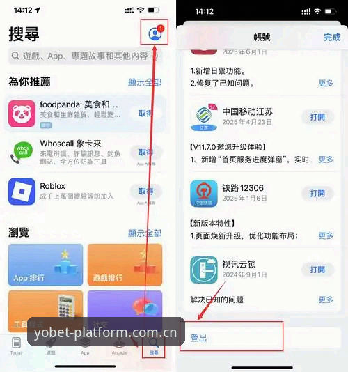YOBET体育无法下载？官方直营平台安装操作教程