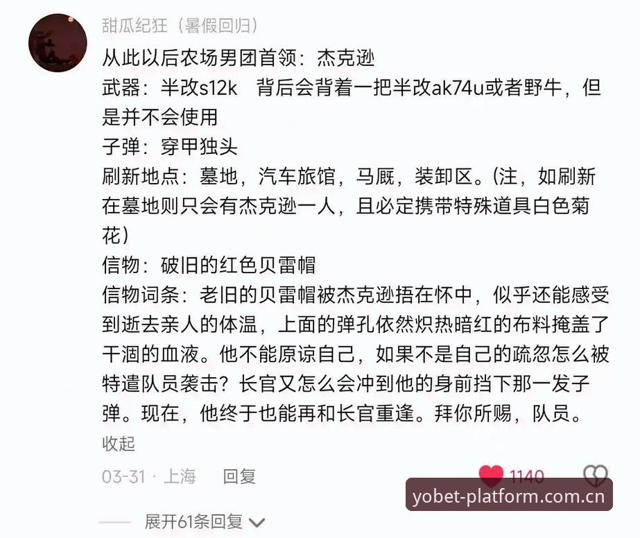 都灵德比深度解析：YOBET体育v2.1.0版本下的战术博弈与数据洞察