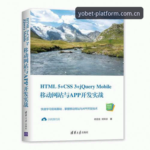 YOBET体育官方APP最新动态：实战体验报告与操作全攻略