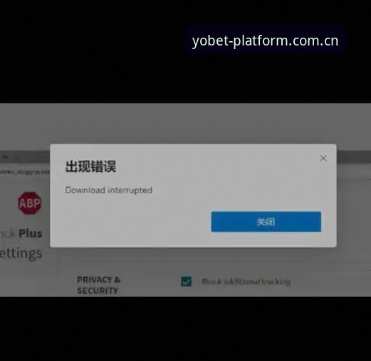 解决YOBET体育官网登录入口安装失败的5个实用技巧